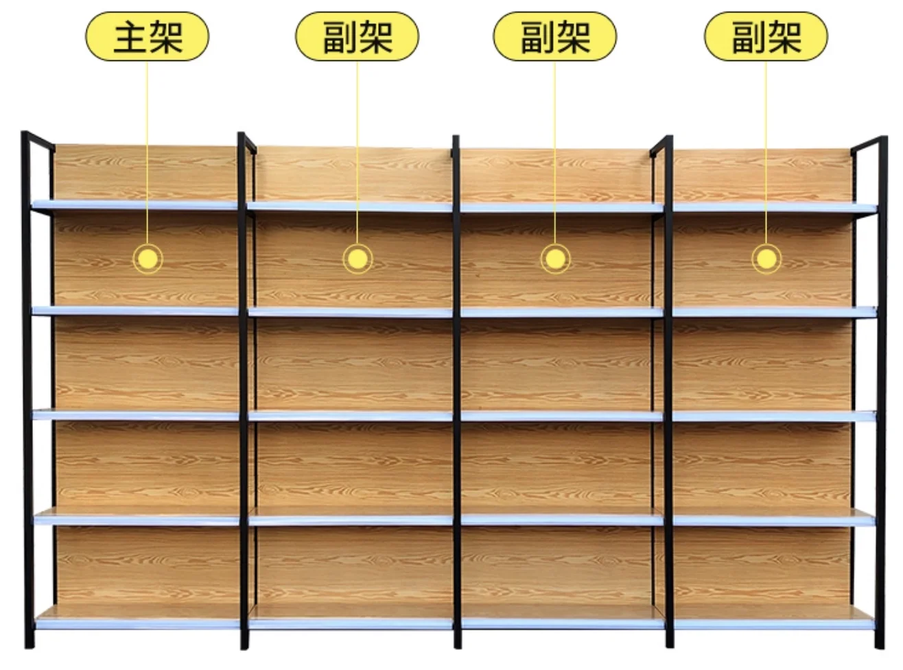 Four-column wood grain supermarket shelving-2